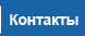 contact button