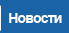 news button
